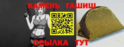 кокаин Ливны