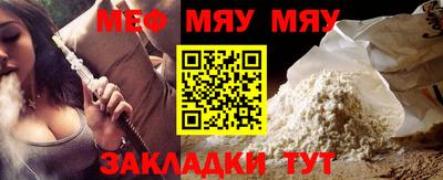 таблы Малоярославец