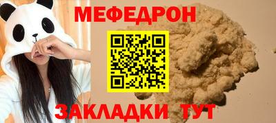 кокаин Ливны