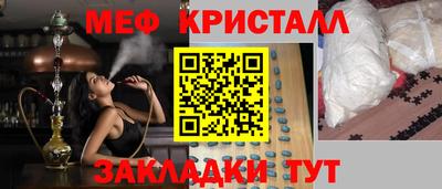 ALPHA-PVP Малгобек