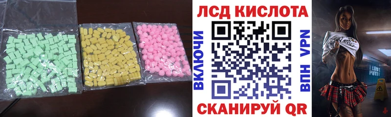 LSD-25 экстази кислота  что такое наркотик  Губаха 