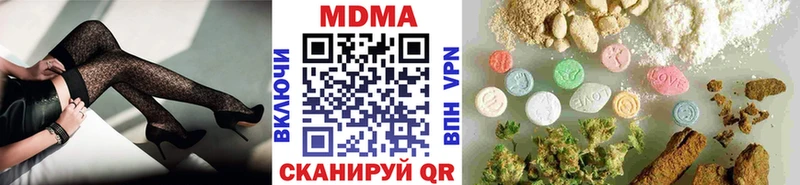 MDMA кристаллы  купить наркотики цена  Губаха 