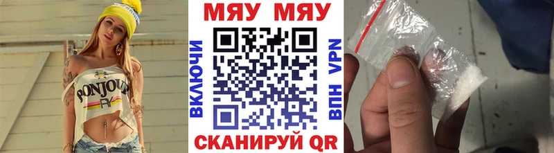 Мефедрон VHQ  Губаха 