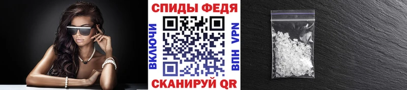 купить   Губаха  Первитин витя 