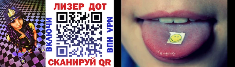 Марки N-bome 1,5мг  Губаха 