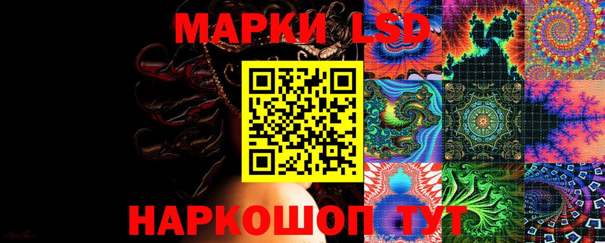 Марки N-bome 1500мкг  Вход с VPN  Марки N-bome 1500мкг  Губаха 