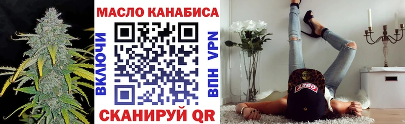 ТГК вейп  дарнет шоп  hydra ССЫЛКА  Губаха 