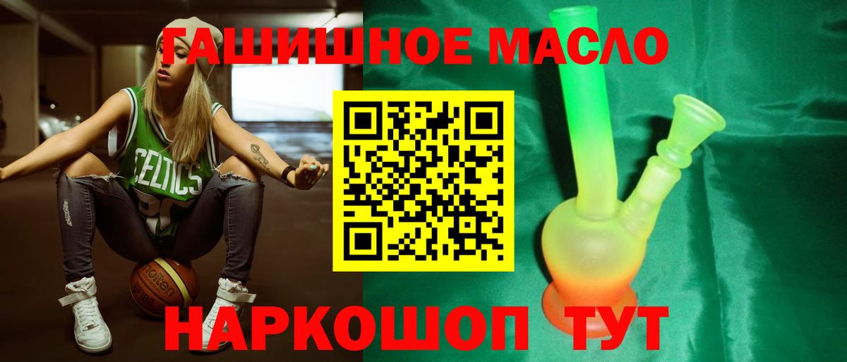 LSD-25 Губаха
