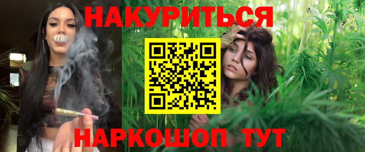 Шишки марихуана THC 21%  Вход с VPN  Канабис VHQ  Губаха 